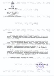 Pismo podrske USOUNS wm